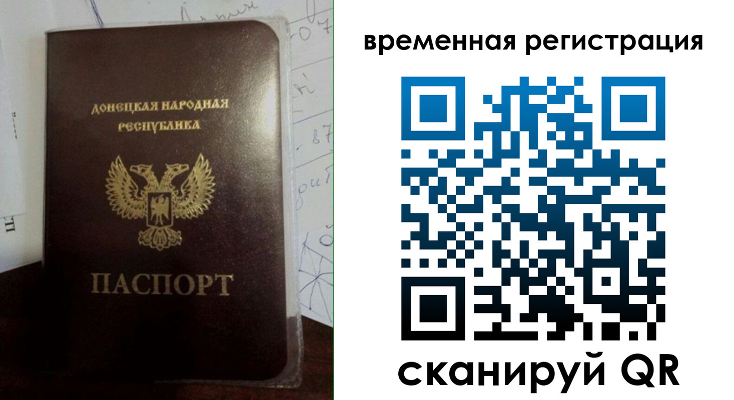 прописка для военкомата в Сарове